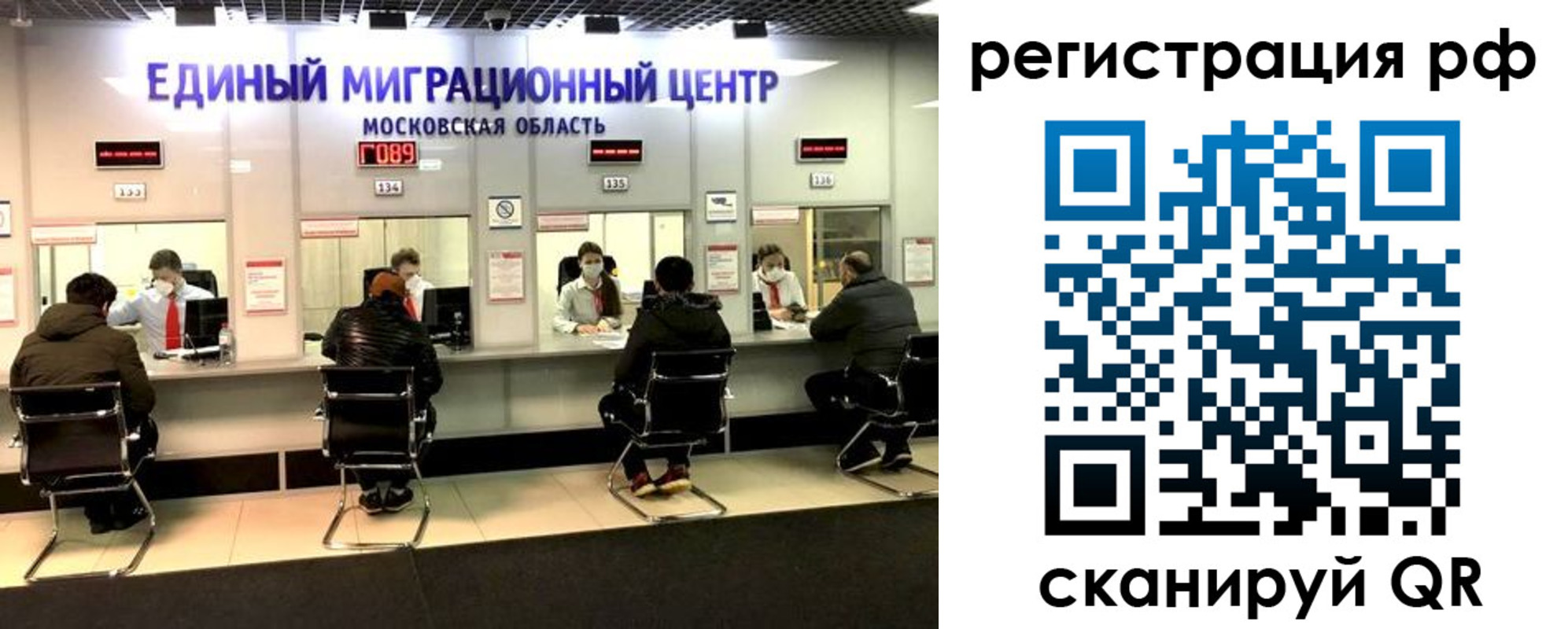 прописка для кредита в Талице